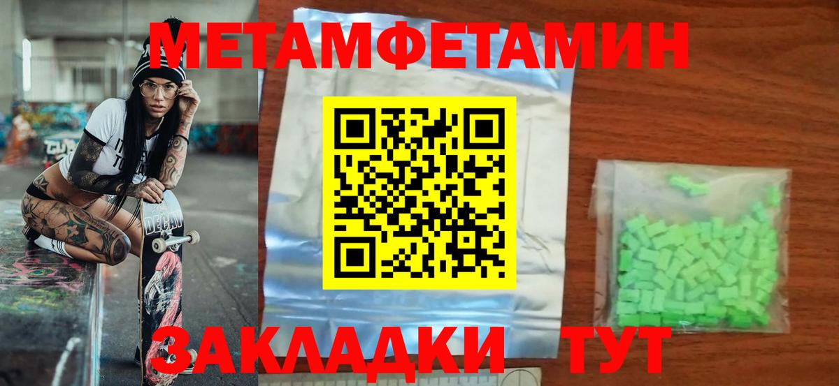 Гудермес  Амфетамин кристаллы  Вход с VPN  Alpha-PVP СК кристаллы  ГАШ  Вейп ТГК  Марихуана  Мефедрон  