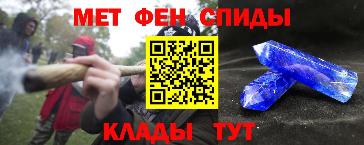 Гудермес  АМФЕТАМИН  Вход с VPN  АМФЕТАМИН VHQ 
