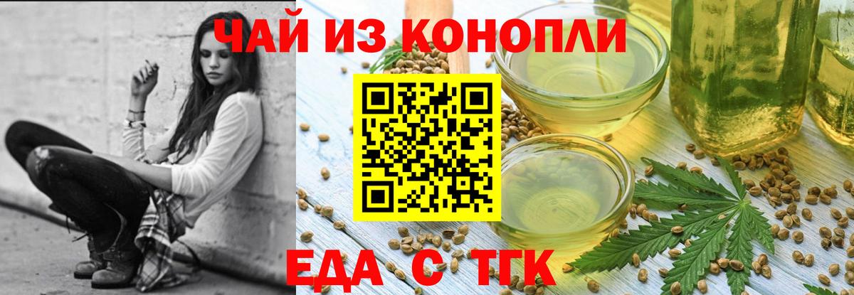Гудермес  Canna-Cookies марихуана  Вход с VPN 