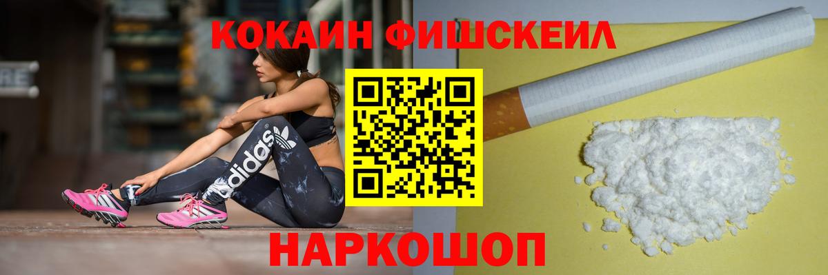 Гудермес  COCAIN Эквадор  КОКАИН Колумбийский  Вход с VPN 