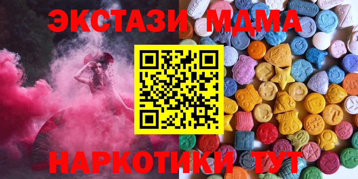 Экстази TESLA Гудермес