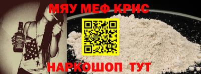 MESCALINE Мариинск