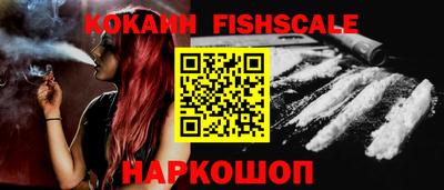 кокаин VHQ Ликино-Дулёво
