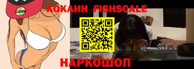 альфа пвп Малгобек