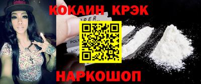 MESCALINE Мариинск
