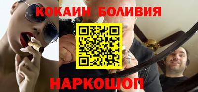 MESCALINE Мариинск