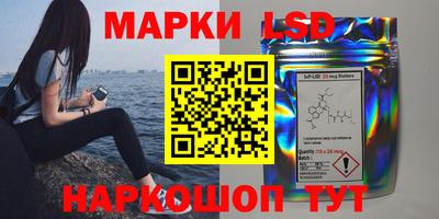 MESCALINE Мариинск