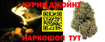 марихуана Малоярославец