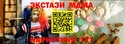 альфа пвп Малгобек