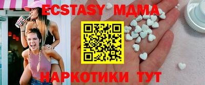 марихуана Малоярославец