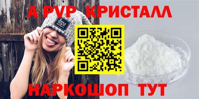 кокаин VHQ Ликино-Дулёво