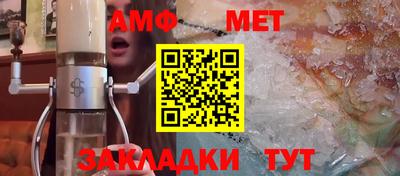 альфа пвп Малгобек