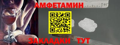 альфа пвп Малгобек