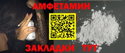 твердый Ливны