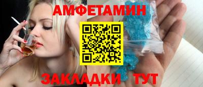 MESCALINE Мариинск