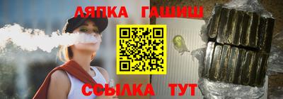 альфа пвп Малгобек
