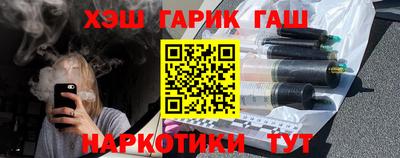 марихуана Малоярославец