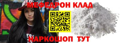 MESCALINE Мариинск