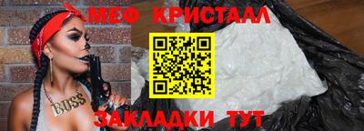 твердый Ливны