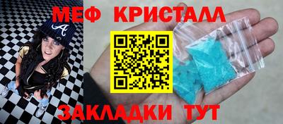 марихуана Малоярославец