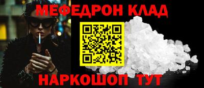 твердый Ливны