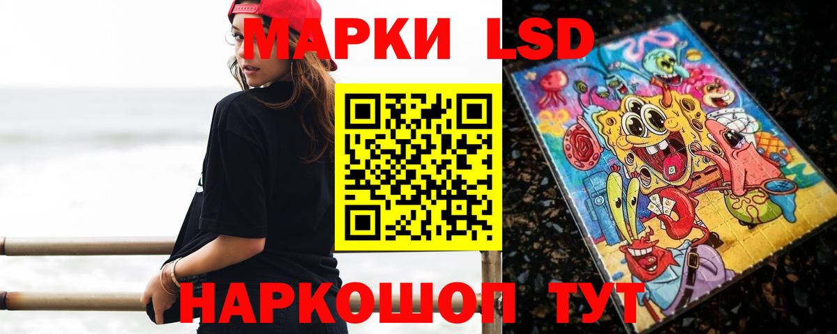 ЛСД экстази ecstasy Гудермес