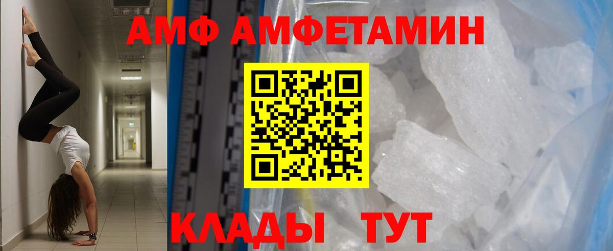 МЕТАМФЕТАМИН витя Гудермес