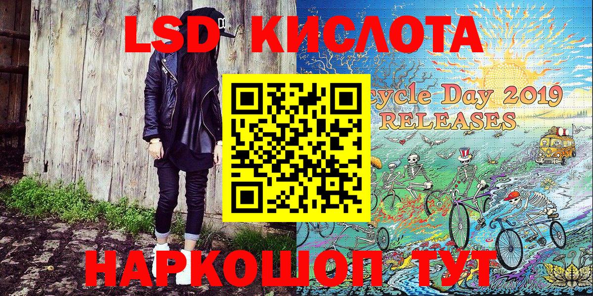 Гудермес  Марки NBOMe 1500мкг  Вход с VPN  Марки NBOMe 1500мкг 
