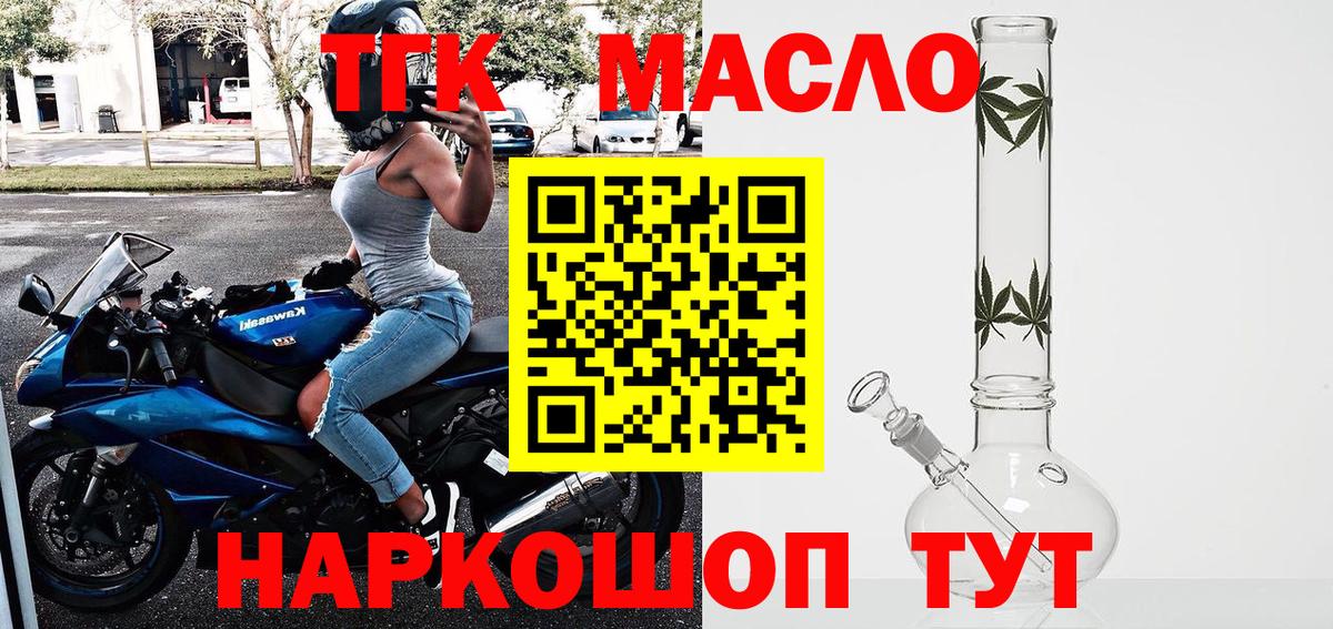 МЕГА маркетплейс  где продают   Вход с VPN  Дистиллят ТГК вейп  Гудермес 