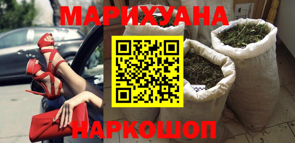 Гудермес  Бошки Шишки тримм  Каннабис гибрид  Марихуана OG Kush  Вход с VPN 
