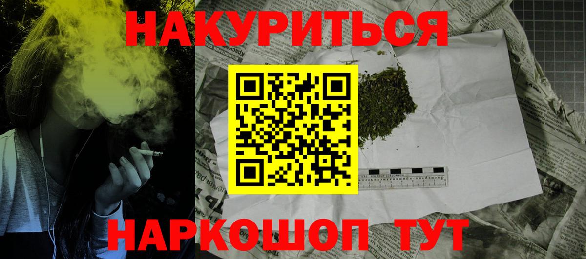 Марихуана Ganja Гудермес